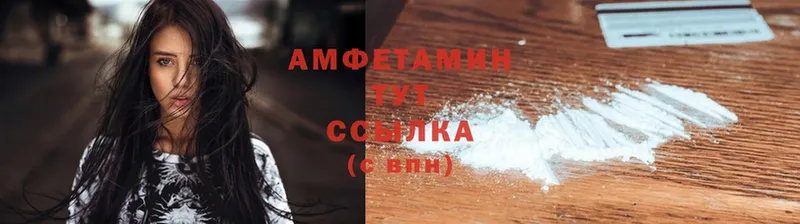 Amphetamine Premium  Кызыл 