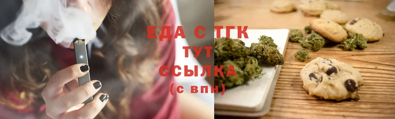 Canna-Cookies марихуана  как найти наркотики  Кызыл 