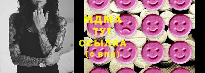 MDMA VHQ  Кызыл 